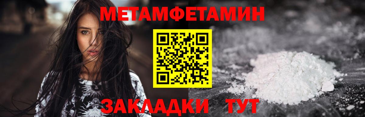Амфетамин  Вход с VPN  Заринск  АМФЕТАМИН VHQ 