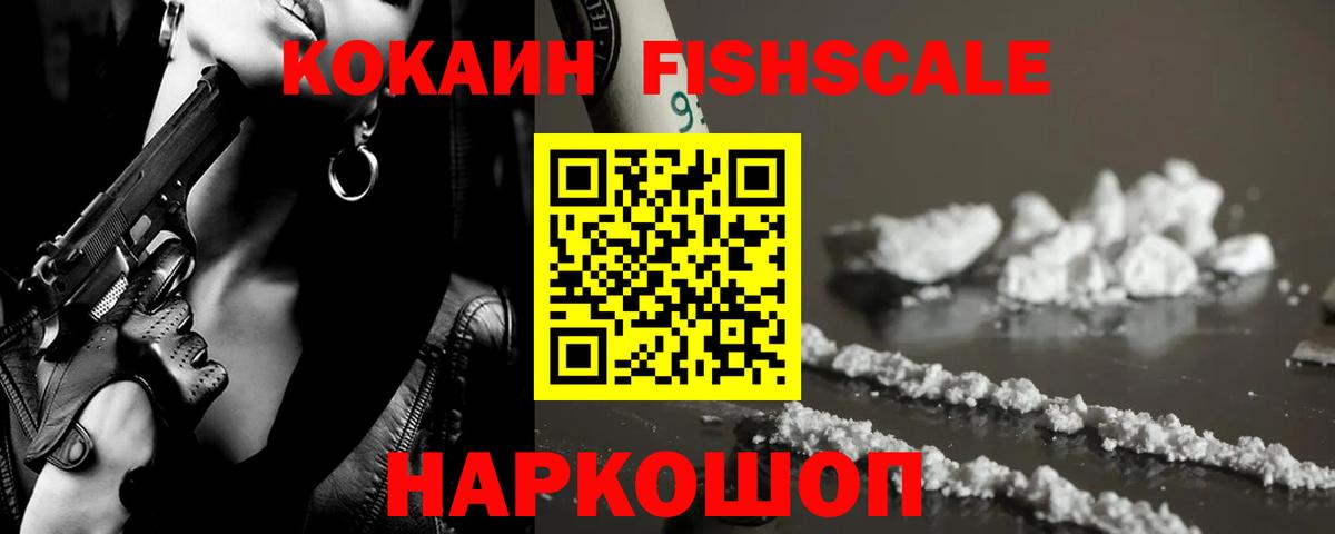 КОКАИН Боливия Заринск