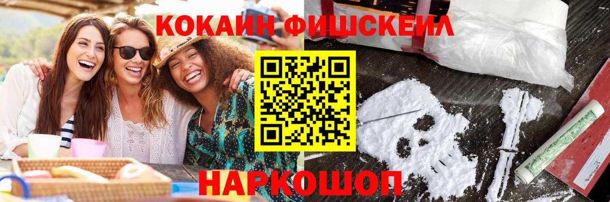 наркота  Вход с VPN  Заринск  Кокаин Боливия 