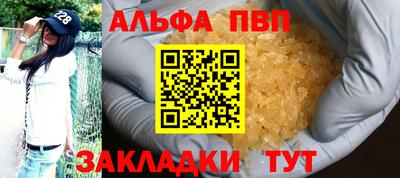 PSILOCYBIN Мариинск