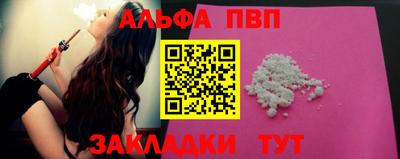 прущая мука Малоярославец