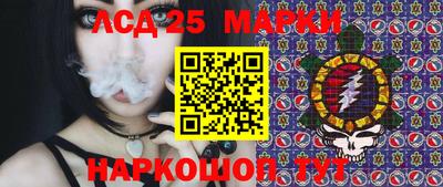 PSILOCYBIN Мариинск