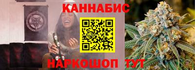 дистиллят марихуана Малгобек