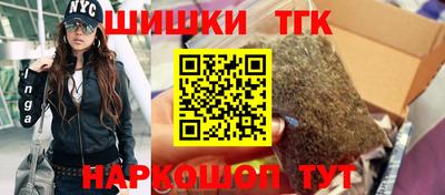 дистиллят марихуана Малгобек