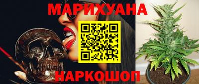 дистиллят марихуана Малгобек