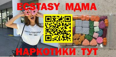 PSILOCYBIN Мариинск