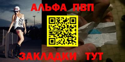 PSILOCYBIN Мариинск