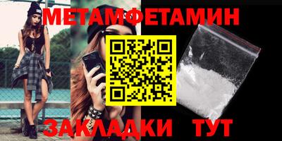 PSILOCYBIN Мариинск