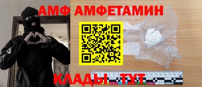 PSILOCYBIN Мариинск
