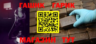 PSILOCYBIN Мариинск