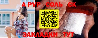 прущая мука Малоярославец