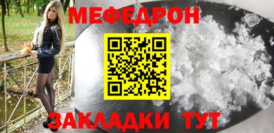 прущая мука Малоярославец