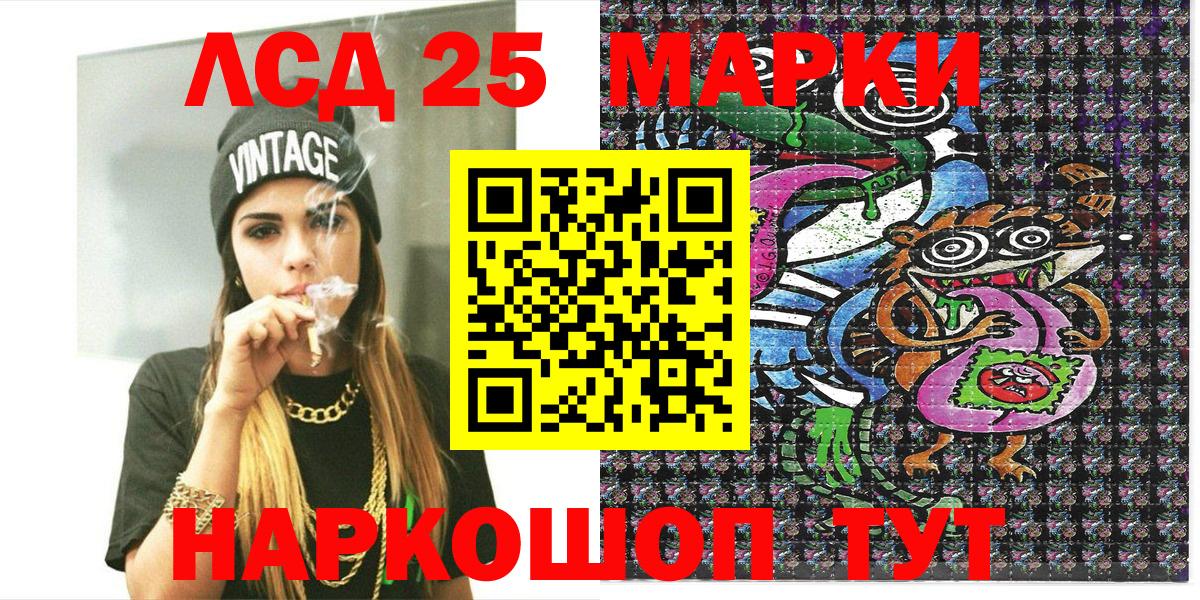 Марки N-bome 1,8мг Заринск