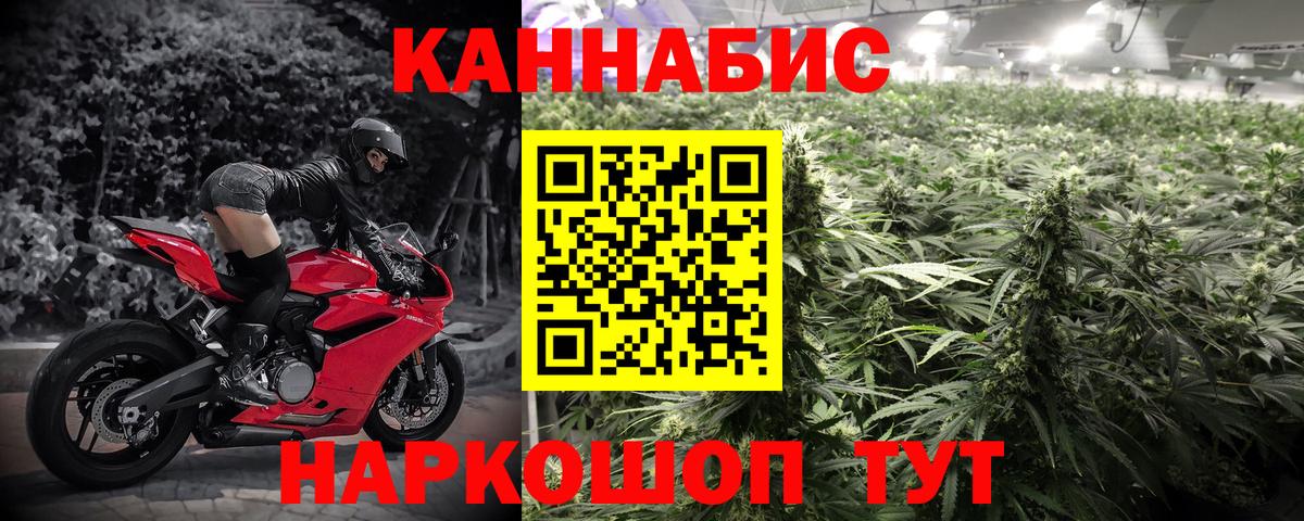 Каннабис OG Kush  Шишки марихуана THC 21%  Бошки марихуана AK-47  Вход с VPN  Заринск 